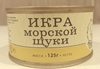 Икра щуки морской ожидаем