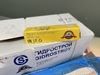 Минтай шоковой заморозки без глазури (филе)