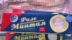 Минтай филе упаковка 1 кг. БМРТ